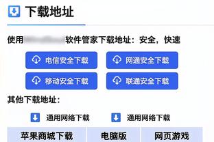 酒井高德：很想和迈阿密国际的超级球星交手，这场比赛有很多人看